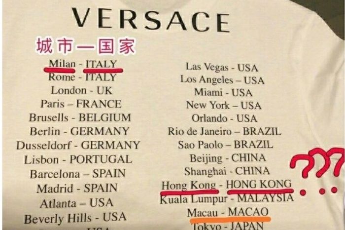 VERSACE SE DISCULPA POR CAMISETA QUE MOLESTÓ A CHINA