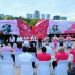 Cancún rosa con red ambiental