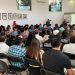 Imparten curso de “Acceso a la Información” a servidores públicos de Solidaridad