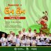 CORO INFANTIL “REGINA COELI” CELEBRARÁ EL LEGADO DE CRI CRI