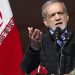 Irán suspende cooperación con agencia nuclear de la ONU tras ataques de EU e Israel