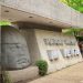 Preparan rehabilitación del Parque Museo La Venta para 2026