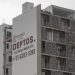 Reconocen giro de Sheinbaum hacia la vivienda; sector público y privado ven avance
